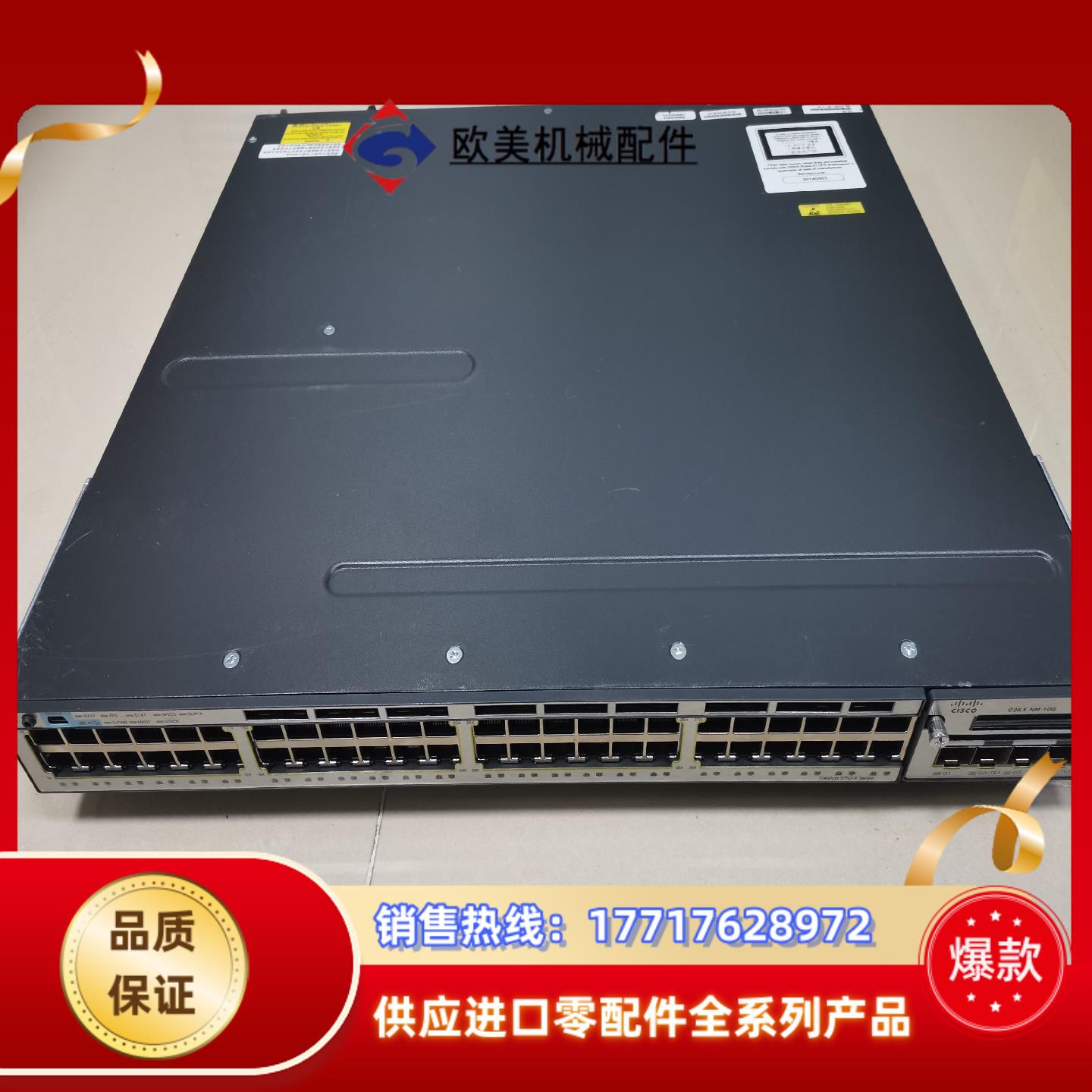 ws-c3750x-48t-s原装 测试完好议价