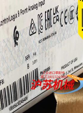 1756-IF8I 23年全新原装， 需要的老板来联系。