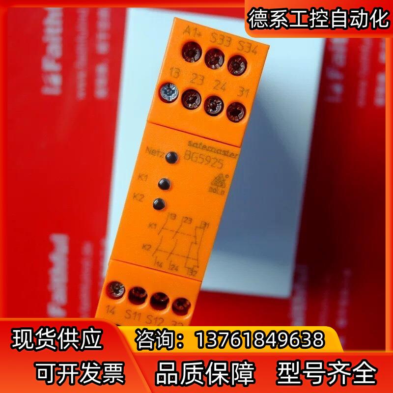 Dold 0048604 多德全新安全继电器 BG5925.