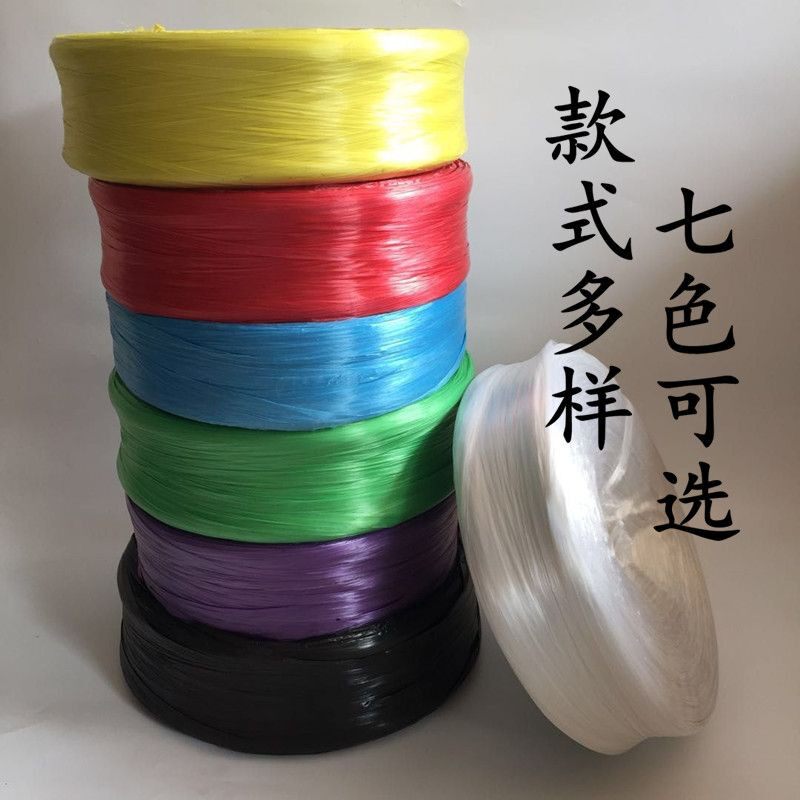 白色塑料绳大卷包装绳透明红色打包绳捆扎绳玻璃撕裂绳绑纤维草绳