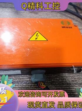 现货意凯希IKUSI电箱