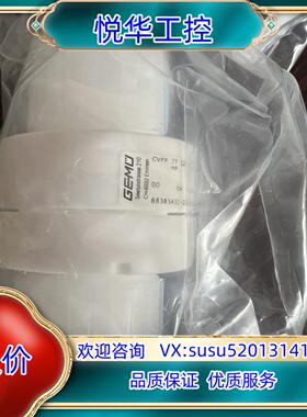 全新原装GEMU盖米单向阀 3/4” CVFF 77 12