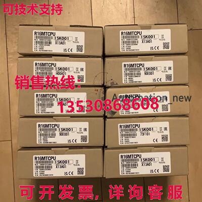 供应原装R16MTCPU 模块