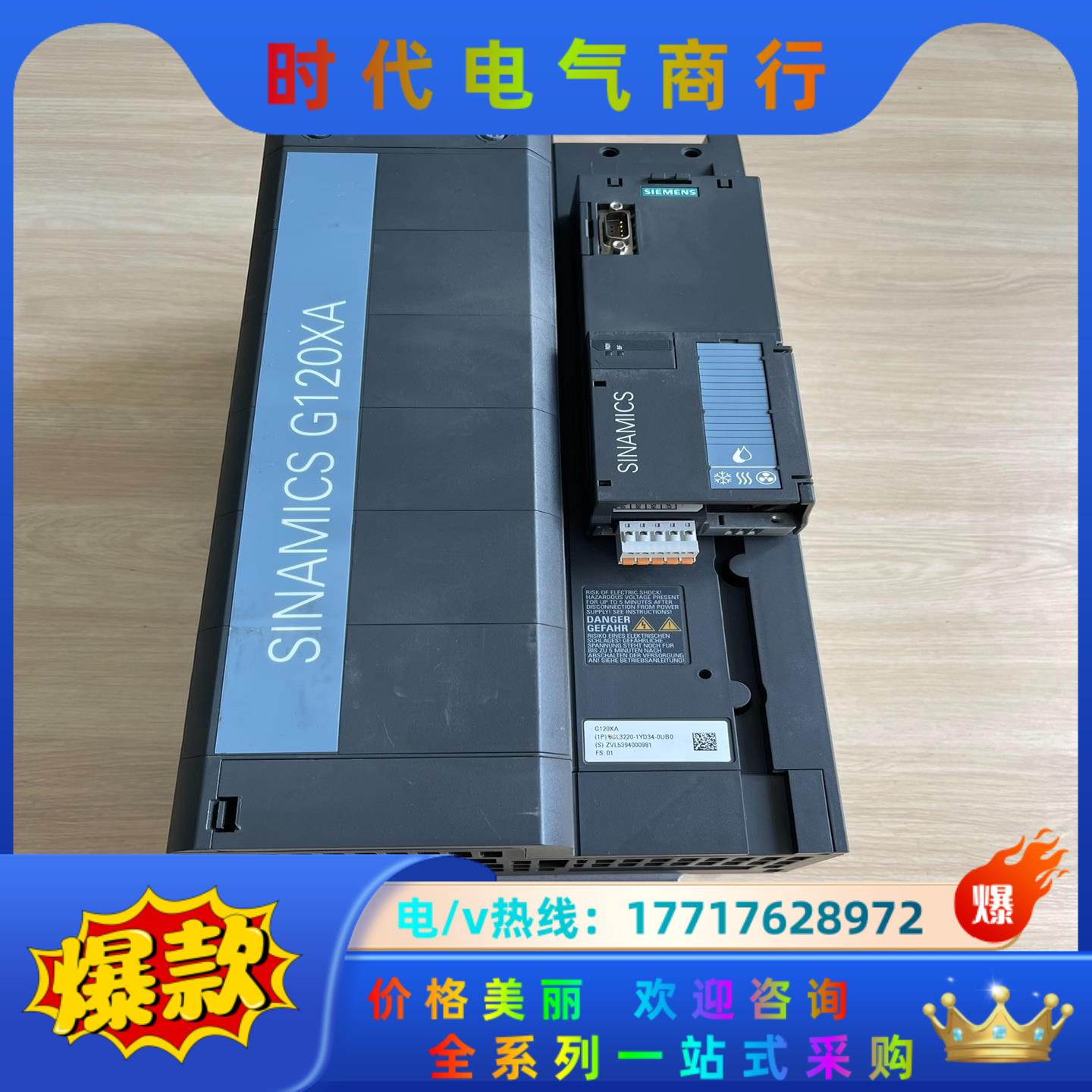 西门子变频器G120XA系列6SL3220-1YD34-0U议价