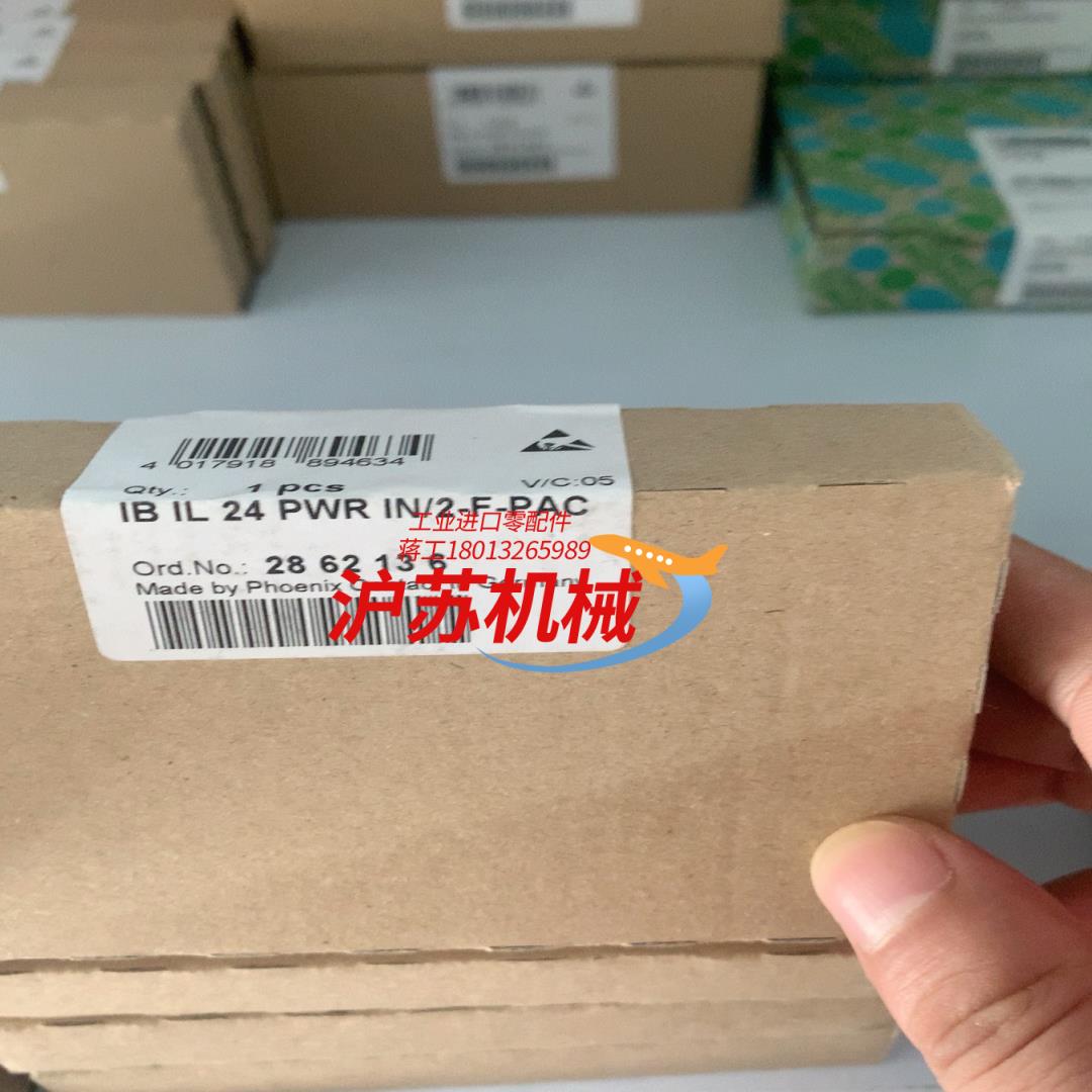 菲尼克斯模块2862136