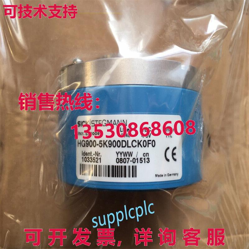 原装供应SICK 编码器 HG900-5K900DLCK0F0