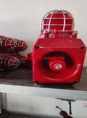 （请询价）船用声光报警ISDL–105L议价