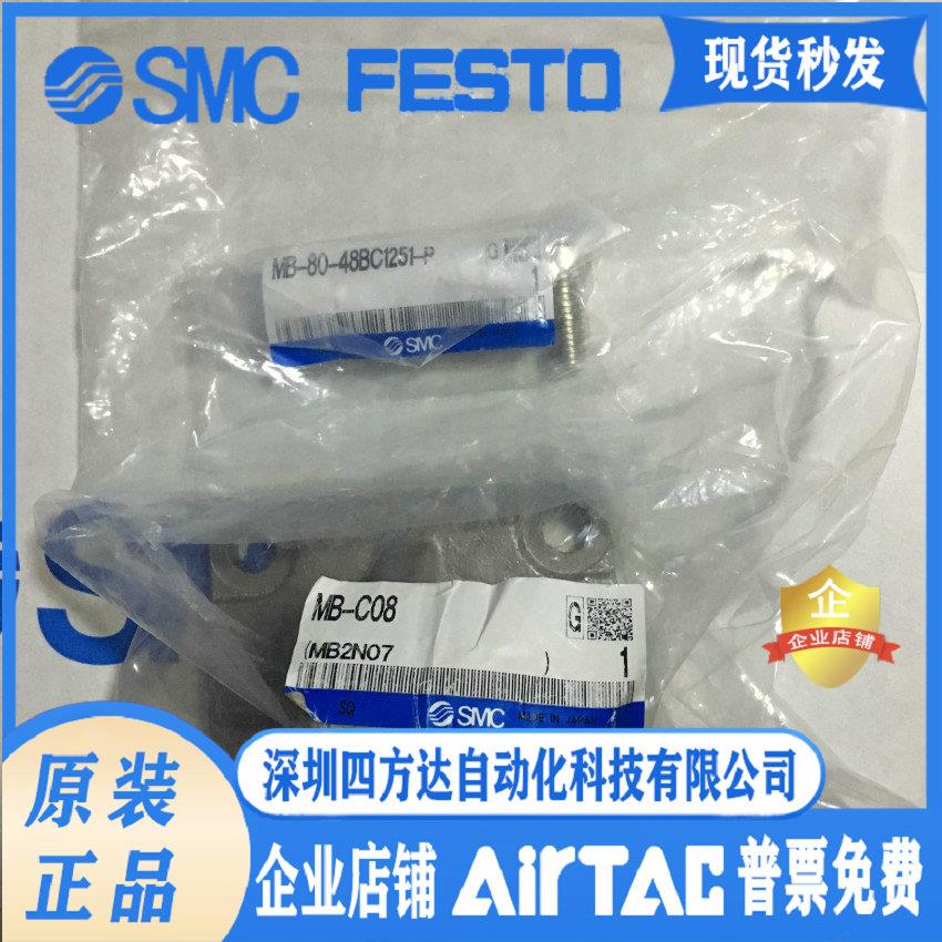SCM单耳环 MB-C08，，，接受订货！议价