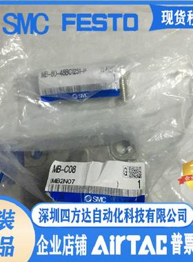 SCM单耳环 MB-C08，，，接受订货！议价