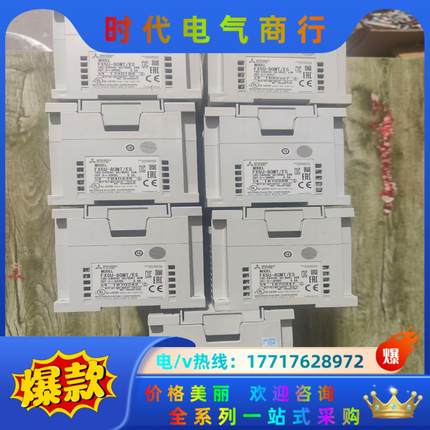 FX5U-80MT/ES，成色如图实拍很新，盖板齐全，功能正