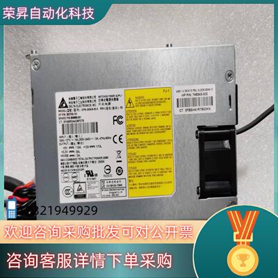 现货HP DL320E Gen8 V2 服务器250W电源