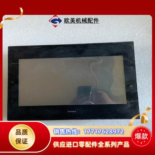 台湾永宏触摸屏 P2102SK F，，上电没有显示议价