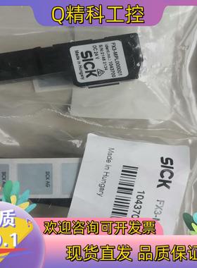 现货sick FX3－MPL000001德国西克CPU主机插头1