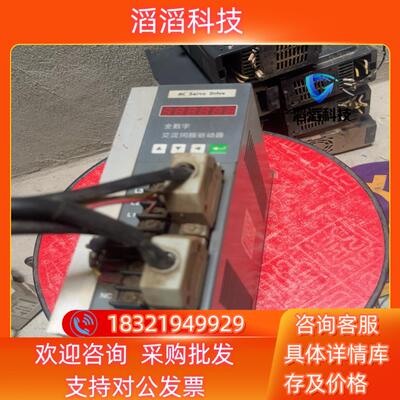 现货杭州贝格达驱动器sd16nk1功能正常成色看图片r