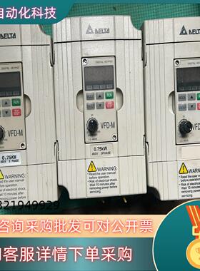 现货台达变频器 VFD015M43B (1.5kw)  VF