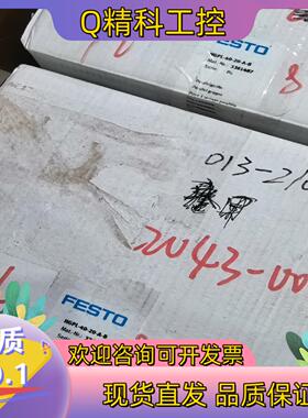 现货FESTO气爪HGPL-40-20-A-B 3361487