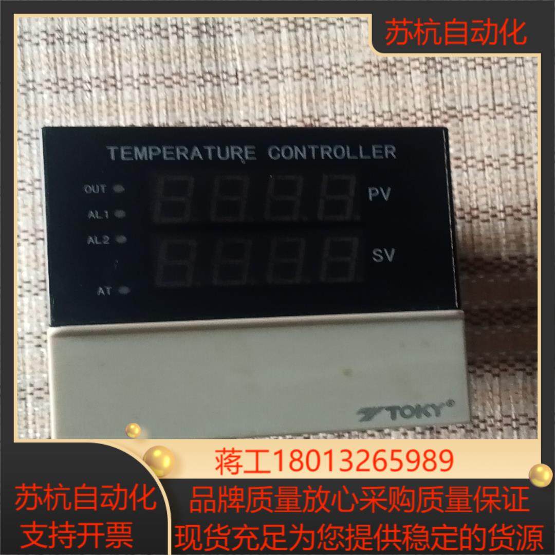 ToKY东崎温控表-TP9-DC10A