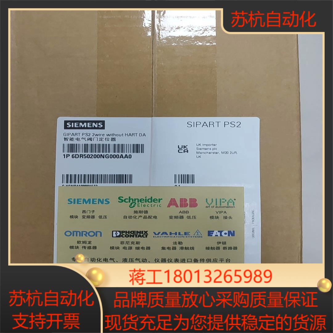 SIEMENS定位器 6DR5020-0NG00-0AA0