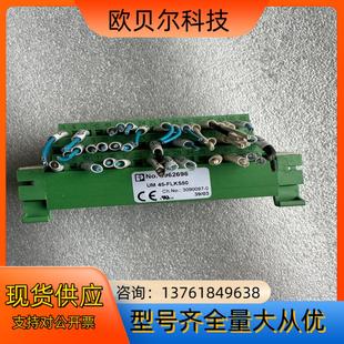 端子台 2962696 菲尼克斯UM45 FLKS50
