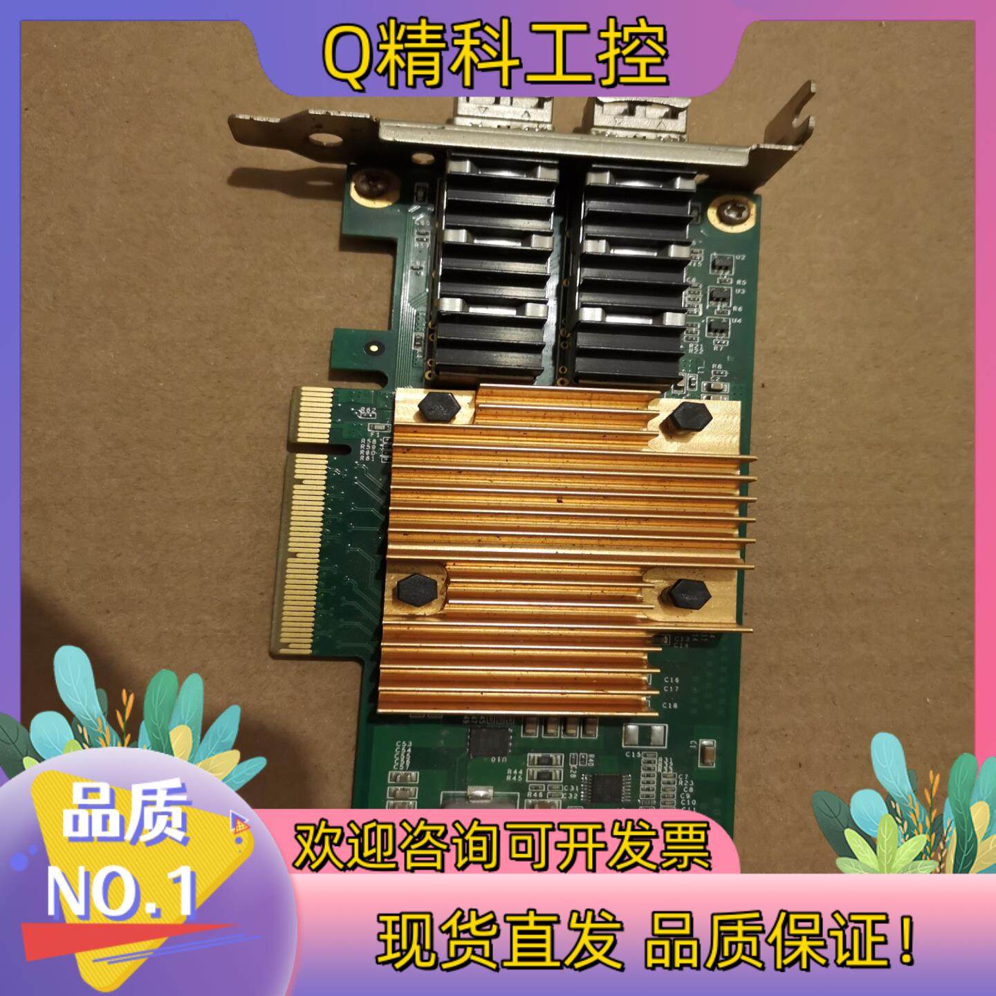 现货NTEL CHIP SERVER ADAPTER JL825,收纳整理,烫衣板及配件,淘宝优惠券,粉丝福利购,淘宝优惠卷