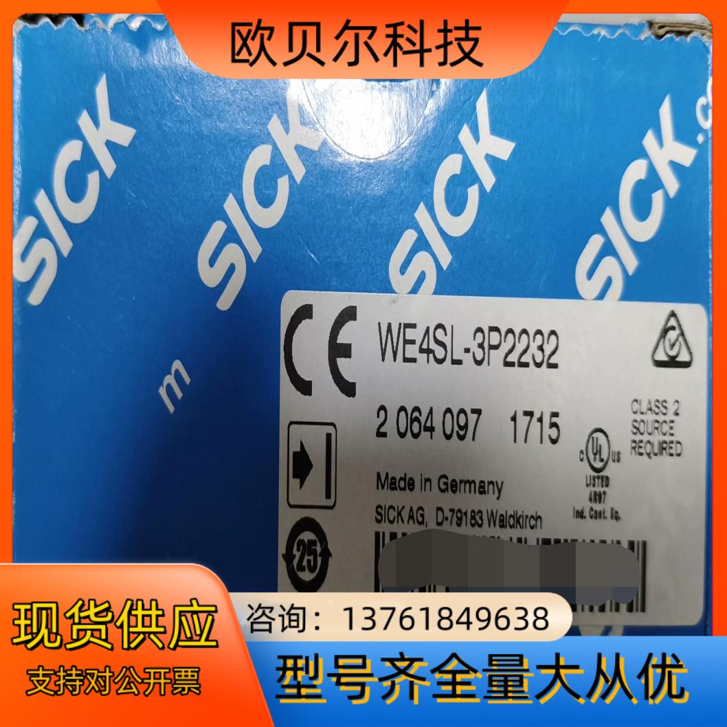SICK西克传感器WE4SL-3P2232光电传感器全新