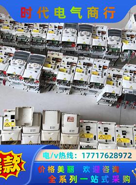 ABB变频器ACS350-03E-01A2-4 ACS350议价