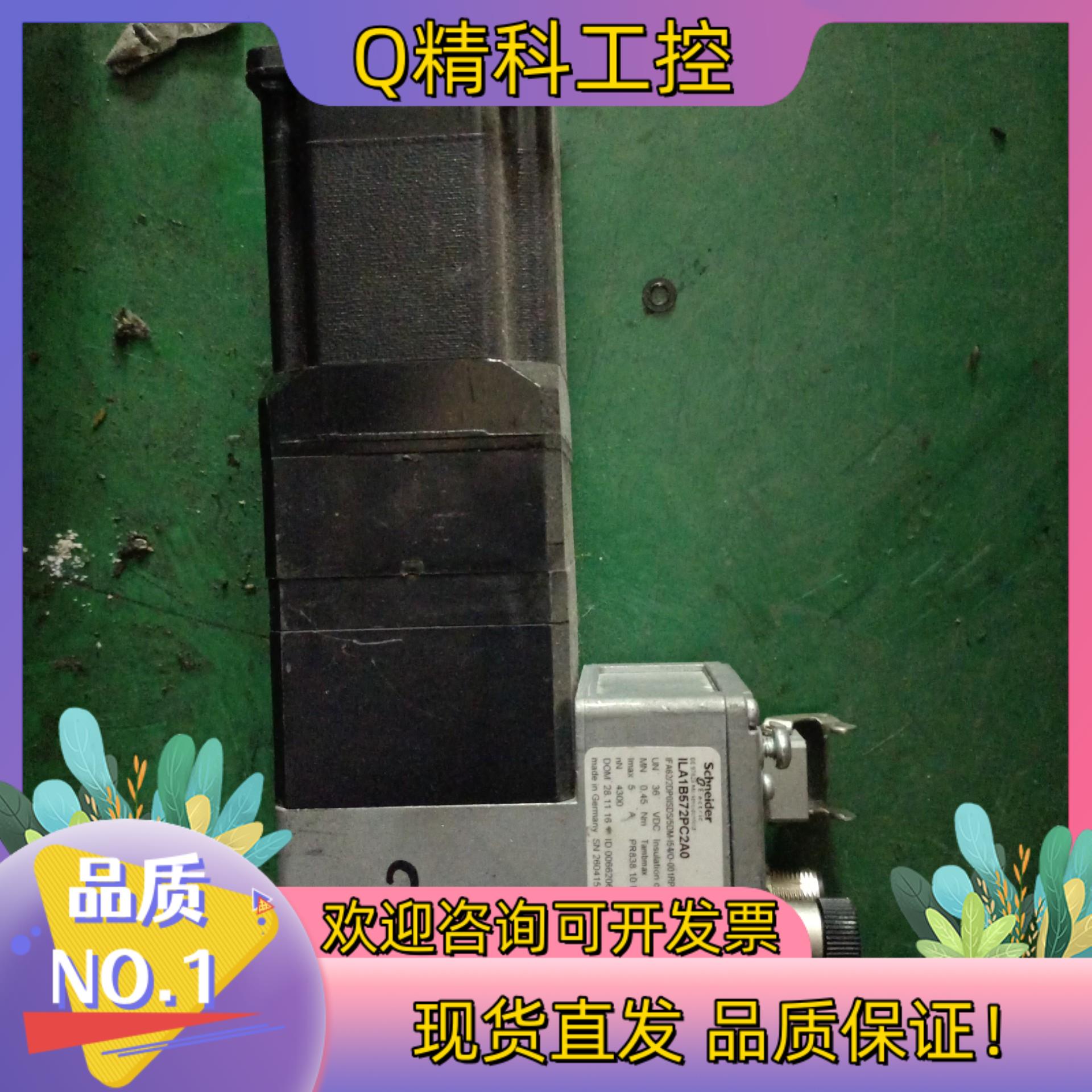 现货伺服电机ILS1V572S1026   ILA1B57