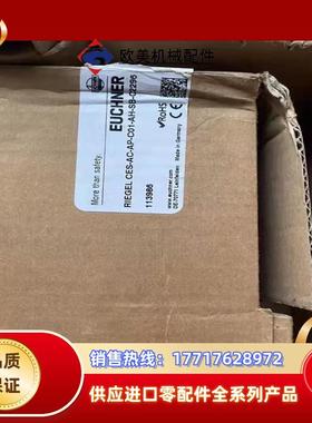 安士能 安全门锁 CES-AC-AP-C01-AH-SB-C议价