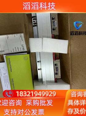 现货海德汉LC183, LC185,LC193F, LC195F