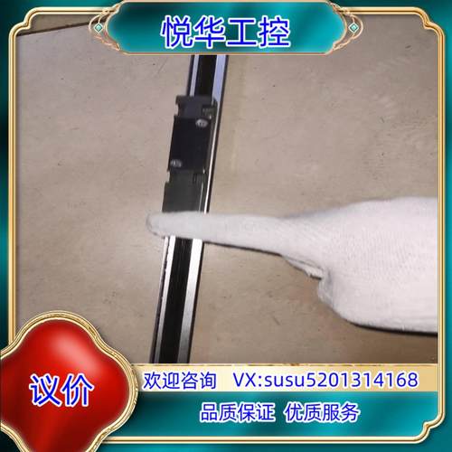 原装HEIDENHAIN海德汉LS 487C ML 720MM议价