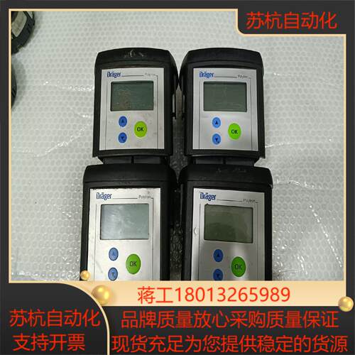 DRAGER德尔格氧气检测仪Polytron7000议价