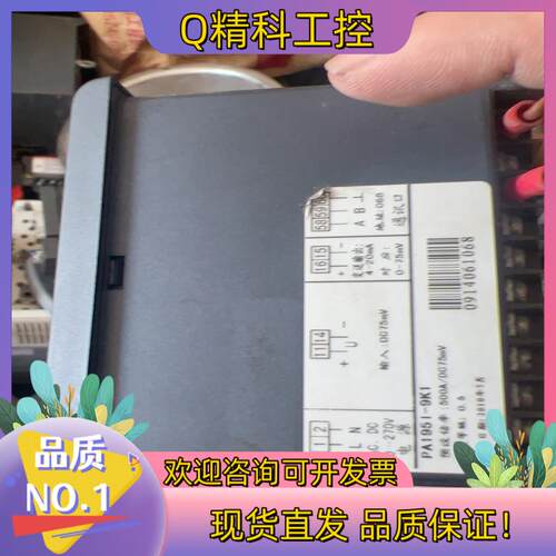 现货pa195i-9k1有十有的联系