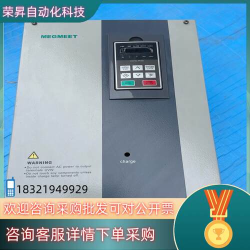现货麦格米特驱动：MV300G-4T22（2台）15 KW（3台