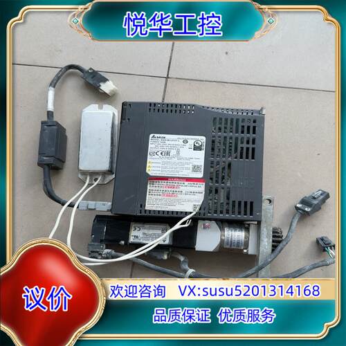 台达100W伺服驱动ASD-B3-0121-L议价