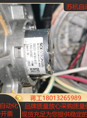 9成新  SICK 编码器 SEK37-HFB0-K02议价