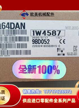 原装正品封三菱Q64DAN模拟量模块，图片议价