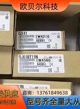 Qj61bt11n 全新 6个