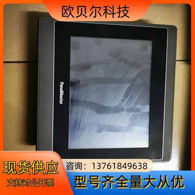 屏通panelMaster触摸屏IPA2070-30ST，二