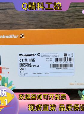 现货全新原装 魏德米勒 UR20-8DI-PN-FSPS-V