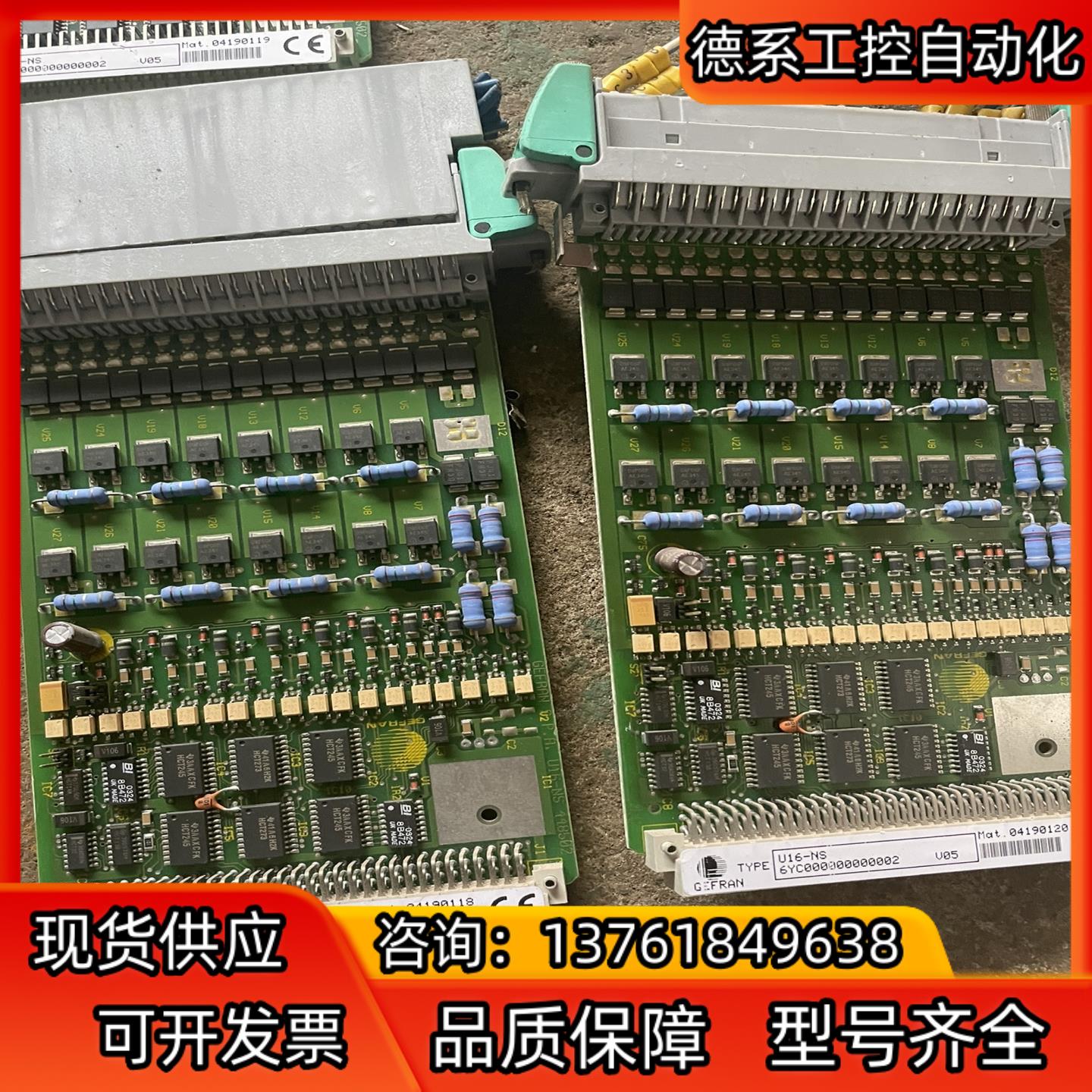 杰弗伦模块卡板型号FRAN杰弗伦 E16-NS和U1