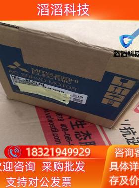 现货三菱HG-JR353B伺服电机三菱HG-JR353B伺服电机