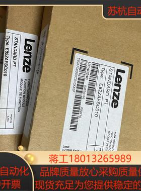 e82zafsc010全新原装伦茨io模块 都是年份近的 有议价