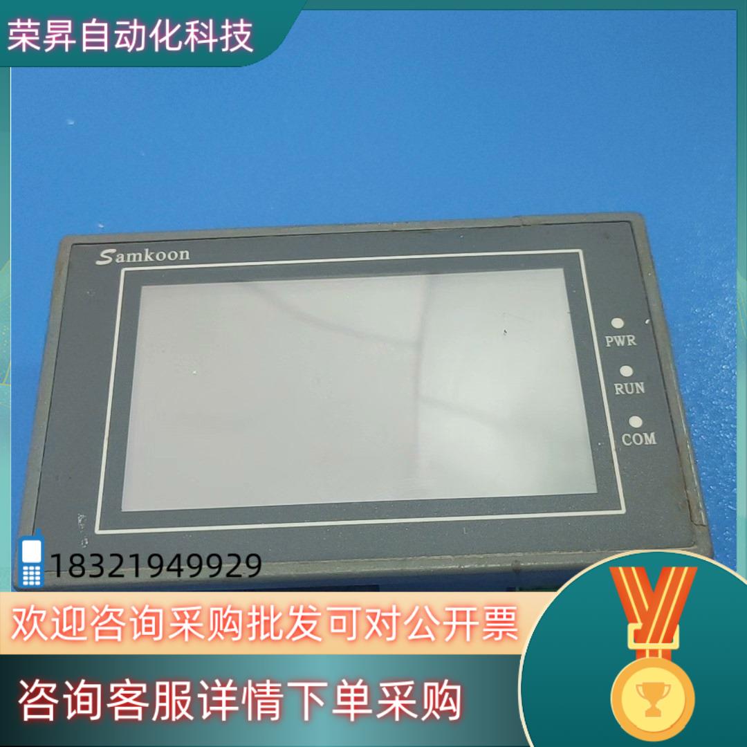 现货显控触摸屏SA-4.3A成色不有的联