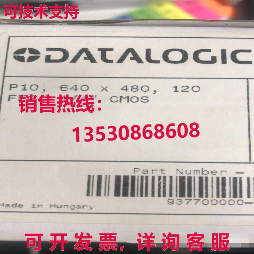 原装供应P10,640x480,120FPS,1/4 英寸 CMOS