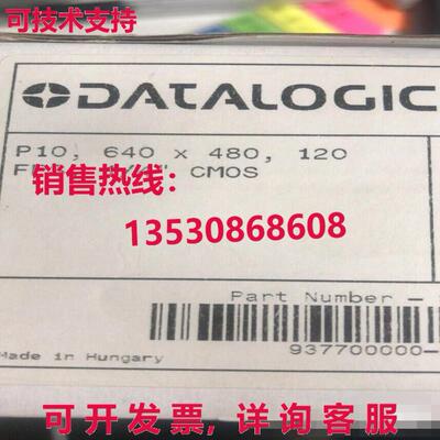 原装供应P10,640x480,120FPS,1/4 英寸 CMOS