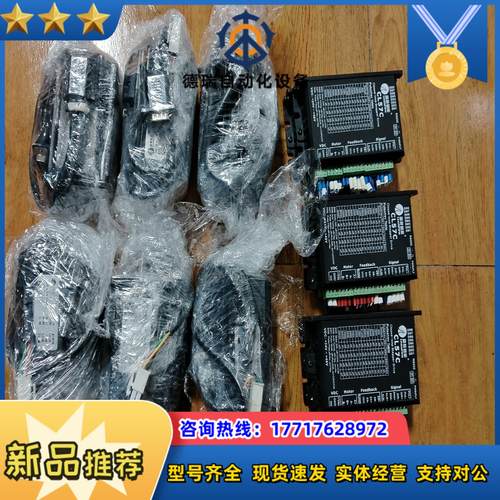 雷赛57闭环步进电机CL57C，电机57CME21X，功能正议价