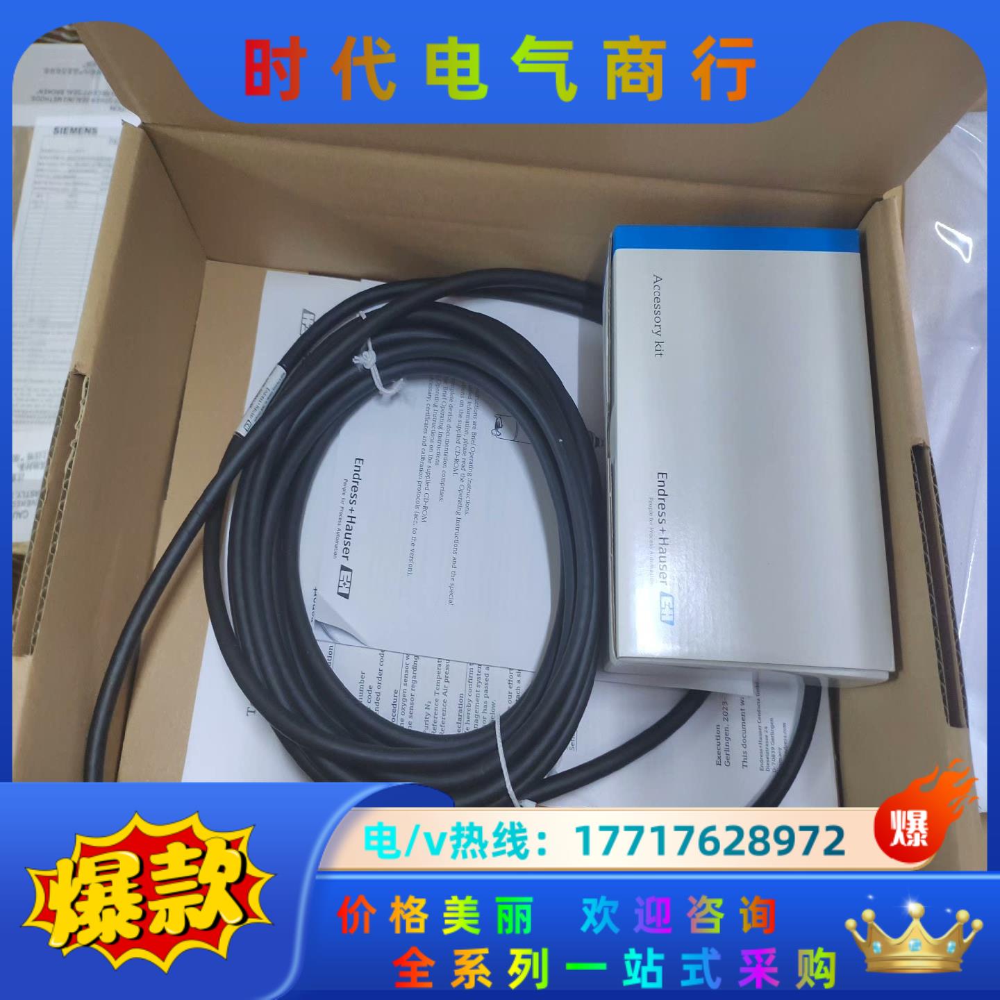 E+H原装全新正品COS41-2,现货有限，先到先得议价