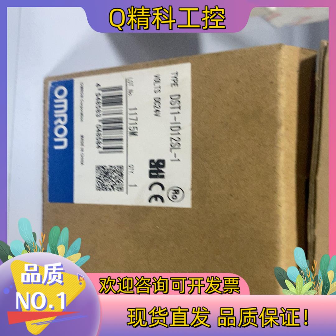 现货远程终端DST1-ID12SL-1全新
