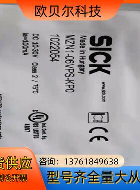 SICK传感器MZN1-06VPS-KP0 1022054