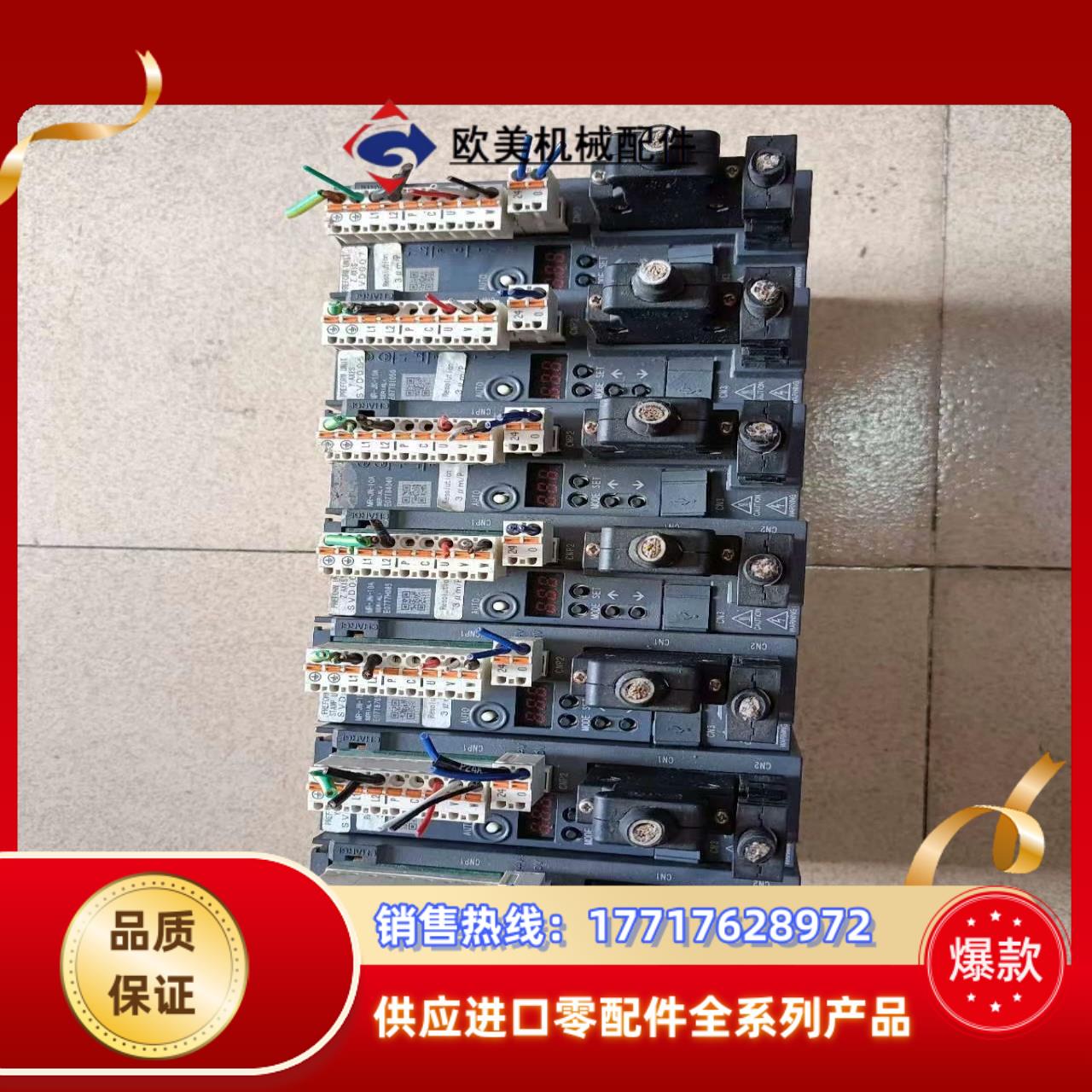 原装三菱伺服驱动器MR-JN-10A，九成新，为议价